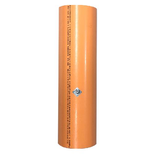 CPVC Pipe Standard